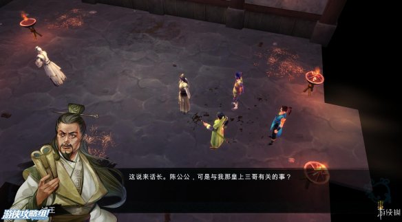 《侠客风云传》全剧情全结局全任务流程攻略(人物创建+全支线人物流程+全宝箱收集+全女主攻略+全心法收集+DLC天王归来+碧血丹心DLC全攻略) 游戏介绍