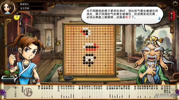 《侠客风云传》试玩多方面分析点评攻略 画面+操作+音效 画面