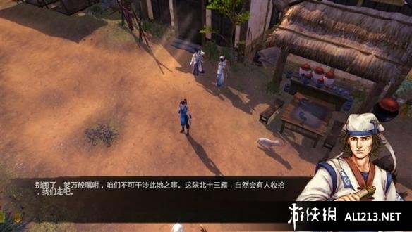 《侠客风云传》全主线任务剧情流程攻略 角色建立及操作介绍