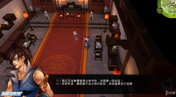 《侠客风云传》全剧情全结局全任务流程攻略(人物创建+全支线人物流程+全宝箱收集+全女主攻略+全心法收集+DLC天王归来+碧血丹心DLC全攻略) 游戏介绍