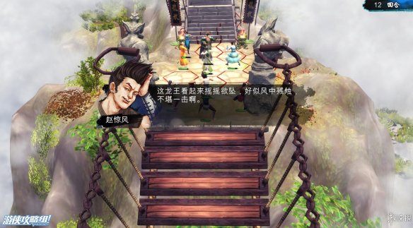 《侠客风云传》全剧情全结局全任务流程攻略(人物创建+全支线人物流程+全宝箱收集+全女主攻略+全心法收集+DLC天王归来+碧血丹心DLC全攻略) 游戏介绍