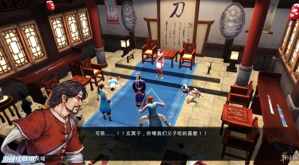 《侠客风云传》全剧情全结局全任务流程攻略(人物创建+全支线人物流程+全宝箱收集+全女主攻略+全心法收集+DLC天王归来+碧血丹心DLC全攻略) 游戏介绍