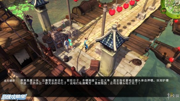 《侠客风云传》全剧情全结局全任务流程攻略(人物创建+全支线人物流程+全宝箱收集+全女主攻略+全心法收集+DLC天王归来+碧血丹心DLC全攻略) 游戏介绍