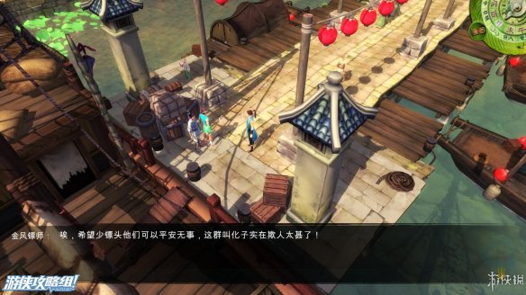 《侠客风云传》全剧情全结局全任务流程攻略(人物创建+全支线人物流程+全宝箱收集+全女主攻略+全心法收集+DLC天王归来+碧血丹心DLC全攻略) 游戏介绍