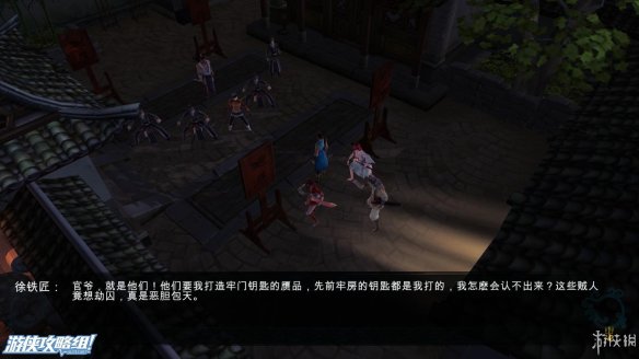 《侠客风云传》全剧情全结局全任务流程攻略(人物创建+全支线人物流程+全宝箱收集+全女主攻略+全心法收集+DLC天王归来+碧血丹心DLC全攻略) 游戏介绍