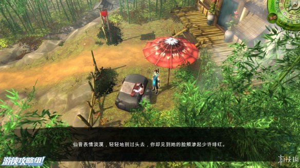 《侠客风云传》全剧情全结局全任务流程攻略(人物创建+全支线人物流程+全宝箱收集+全女主攻略+全心法收集+DLC天王归来+碧血丹心DLC全攻略) 游戏介绍