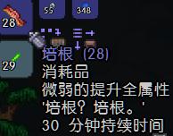 泰拉瑞亚全塑像刷怪掉落物品图文介绍 塑像掉落哪些物品 美杜莎雕像
