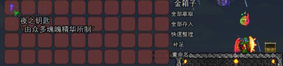 泰拉瑞亚大宝箱怪掉落图文详解 泰拉瑞亚大宝箱怪掉落一览 神圣大宝箱怪