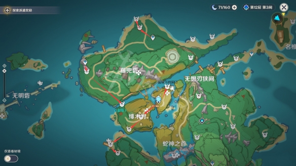 原神野伏众怎么讨伐 原神野伏众讨伐路线推荐