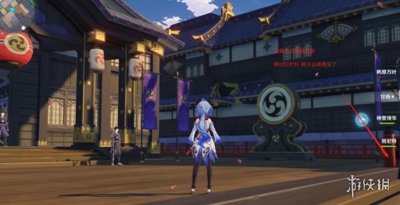 原神稻妻宝箱位置图文汇总 原神稻妻隐藏宝箱有哪些