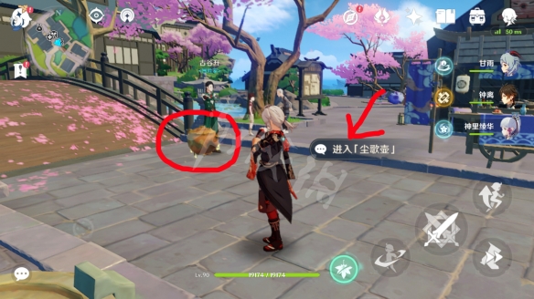 原神壶中洞天在哪 原神壶中洞天进入方法介绍