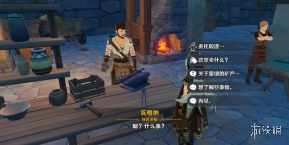 原神便携营养袋怎么制作 原神便携营养袋制作材料介绍