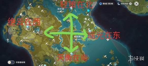 原神地中之盐封印怎么开 原神地中之盐机关顺序一览