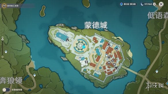 原神蒙德城npc对话奖励有哪些 原神蒙德城npc对话奖励一览