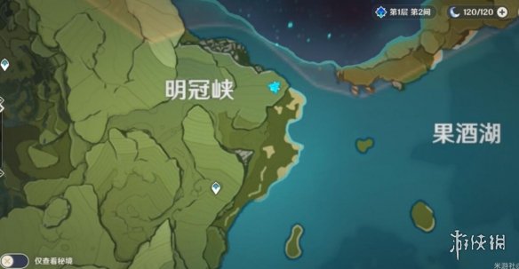 原神地灵龛钥匙获取位置介绍 原神地灵龛钥匙怎么获得