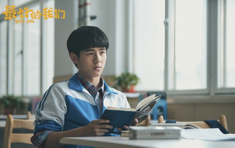 最好的我们里刘昊然演什么