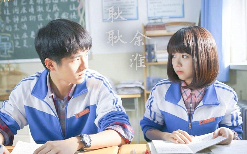 最好的我们里刘昊然演什么