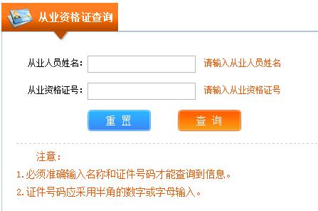 道路运输许可证怎么办理?需要什么材料?