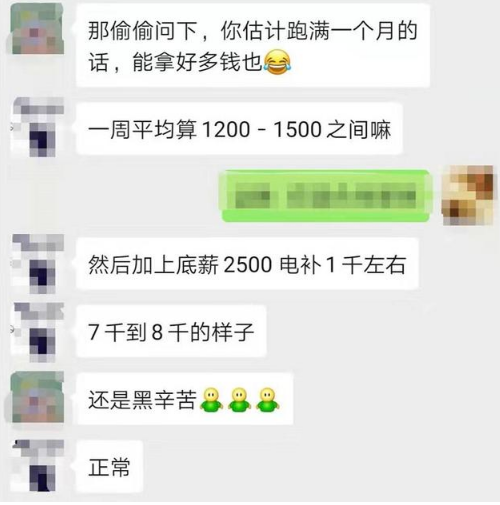 T3出行怎么加入?一个月能挣多少钱