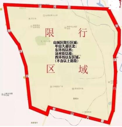 鹤壁限号通知2020最新（含限行时间+限行区域地图）