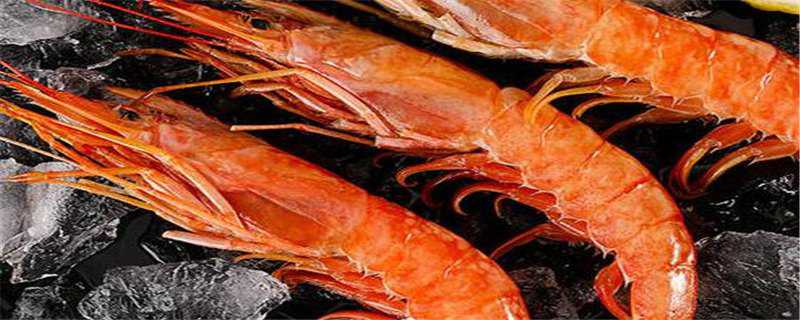 阿根廷红虾可以生吃吗（阿根廷红虾可以生吃吗?）