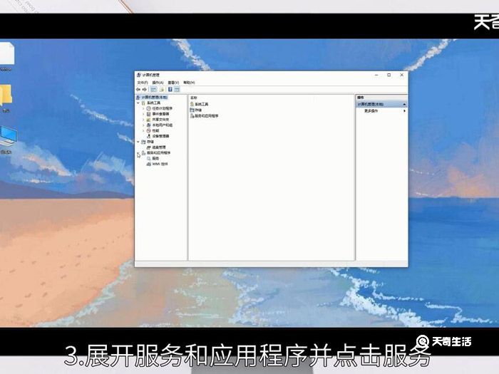 windows防火墙打不开 windows防火墙打不开怎么办