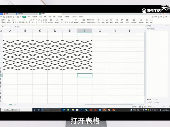 合并单元格在哪 Excel中合并单元格选项在哪