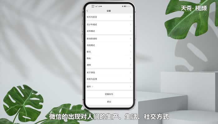 微信收费吗 微信收取费用吗