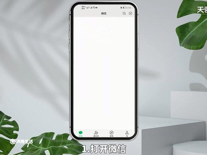 一个手机号可以注册几个微信号 一个手机号能注册几个微信号