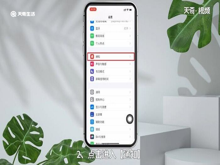 快捷指令的通知可以关闭吗 快捷指令通知能关吗