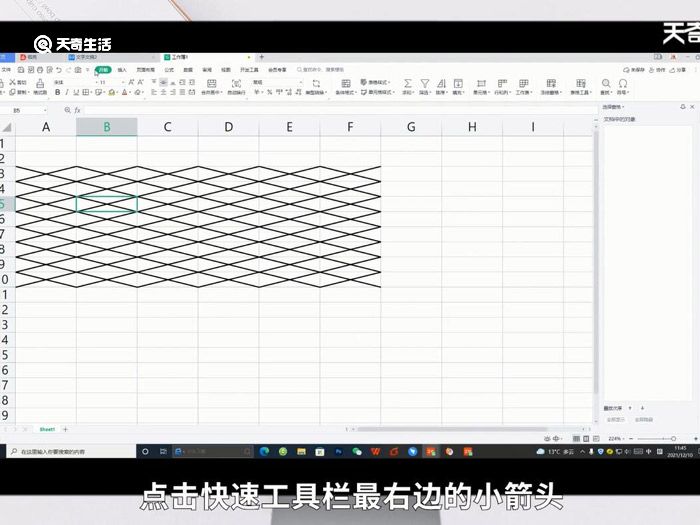 合并单元格在哪 Excel中合并单元格选项在哪