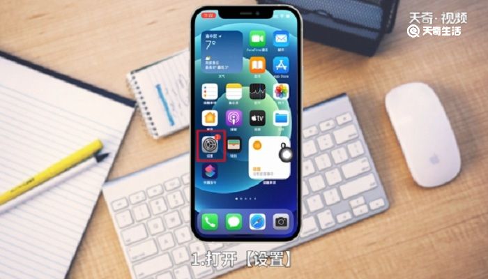 iphone 12关机怎么关 iphone12怎么关机