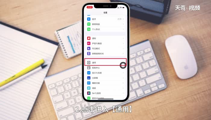 iphone 12关机怎么关 iphone12怎么关机