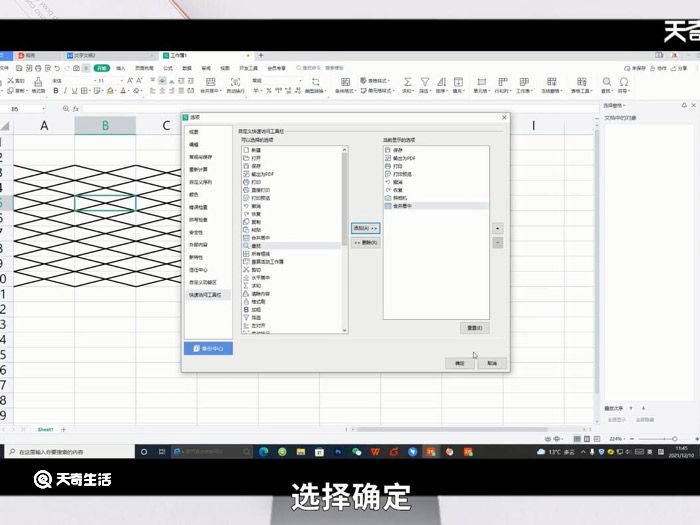 合并单元格在哪 Excel中合并单元格选项在哪