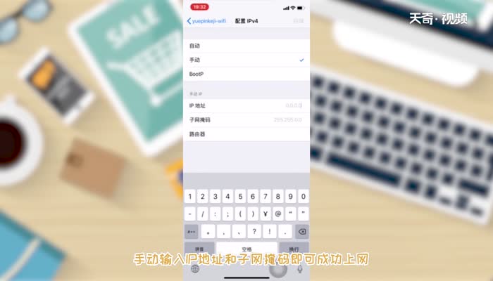 为什么wifi连接上却不能上网