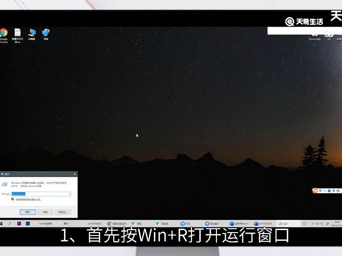 win10开始菜单打不开