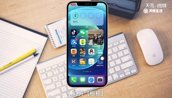 iphonex怎么切换广角0.5