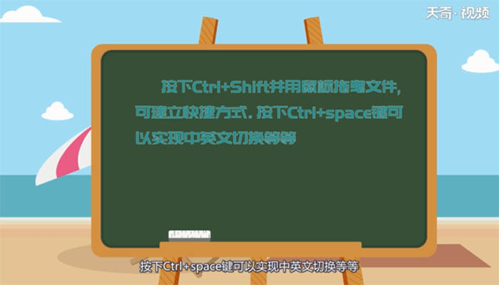 ctrl键是什么意思