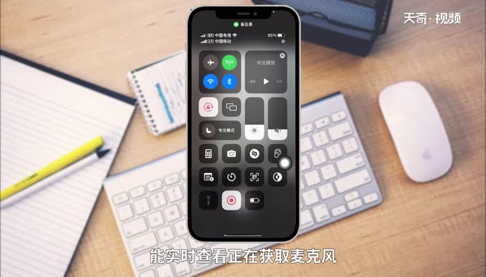 iphone相机绿点怎么去掉