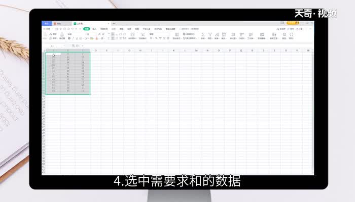 excel竖列自动求和快捷键