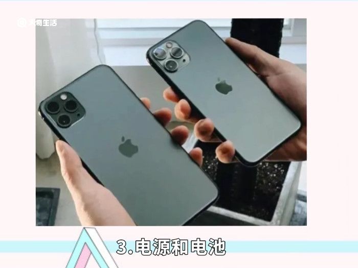 iphone11pro和promax区别