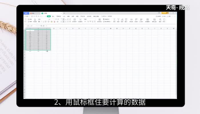 excel竖列自动求和快捷键