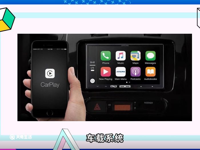 carplay是什么意思