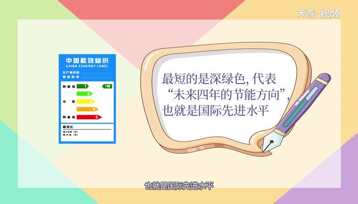 冰箱一级能效和二级能效的区别