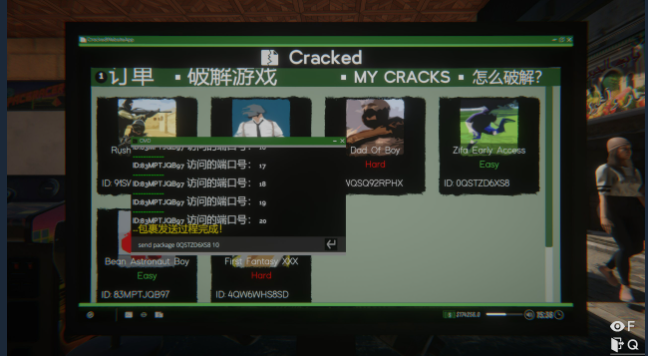 网吧模拟器2Cracker成就怎么做 Cracker成就完成方法