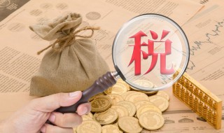 全年一次性奖金可以扣除吗 全年一次性奖金有减除费用吗