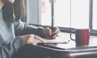 自我评价300字 自我评价300字大学生毕业