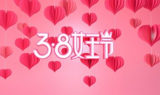三八妇女节不放假违法吗（三八妇女节不放假犯法吗）
