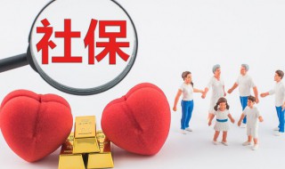 缴费基数是什么 缴费基数是什么意思与养老金多少有关系吗