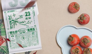 2022年数九从什么时候开始（2022年数九天从什么时候开始）